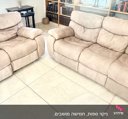 ספות בד בגוון בז